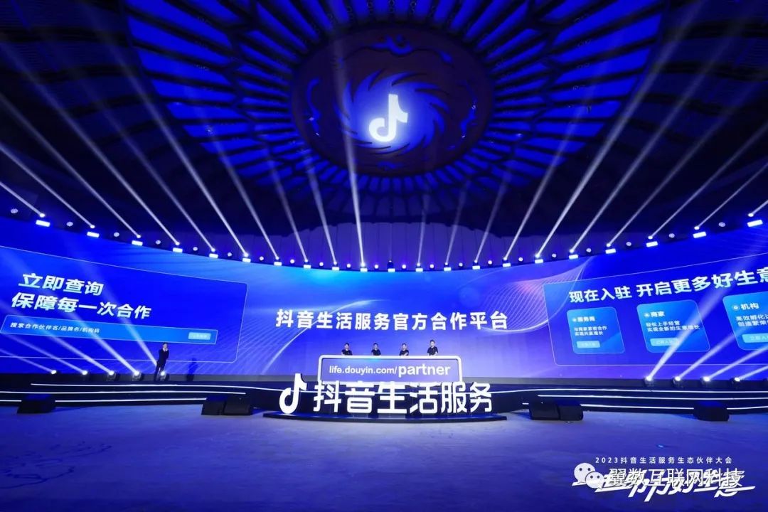 抖音在线下单自助平台_抖音视频在线下单_抖音业务24小时在线下单