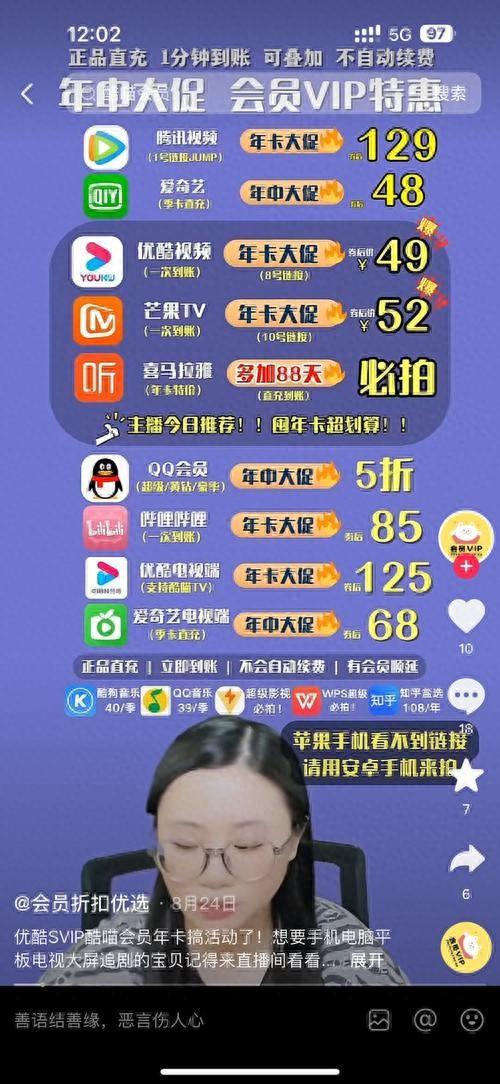 抖音在线下单自助平台_抖音视频在线下单_抖音业务24小时在线下单