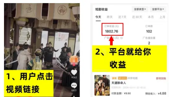 抖音作品双击在线下单_抖音订单小时工是什么_抖音业务24小时在线下单