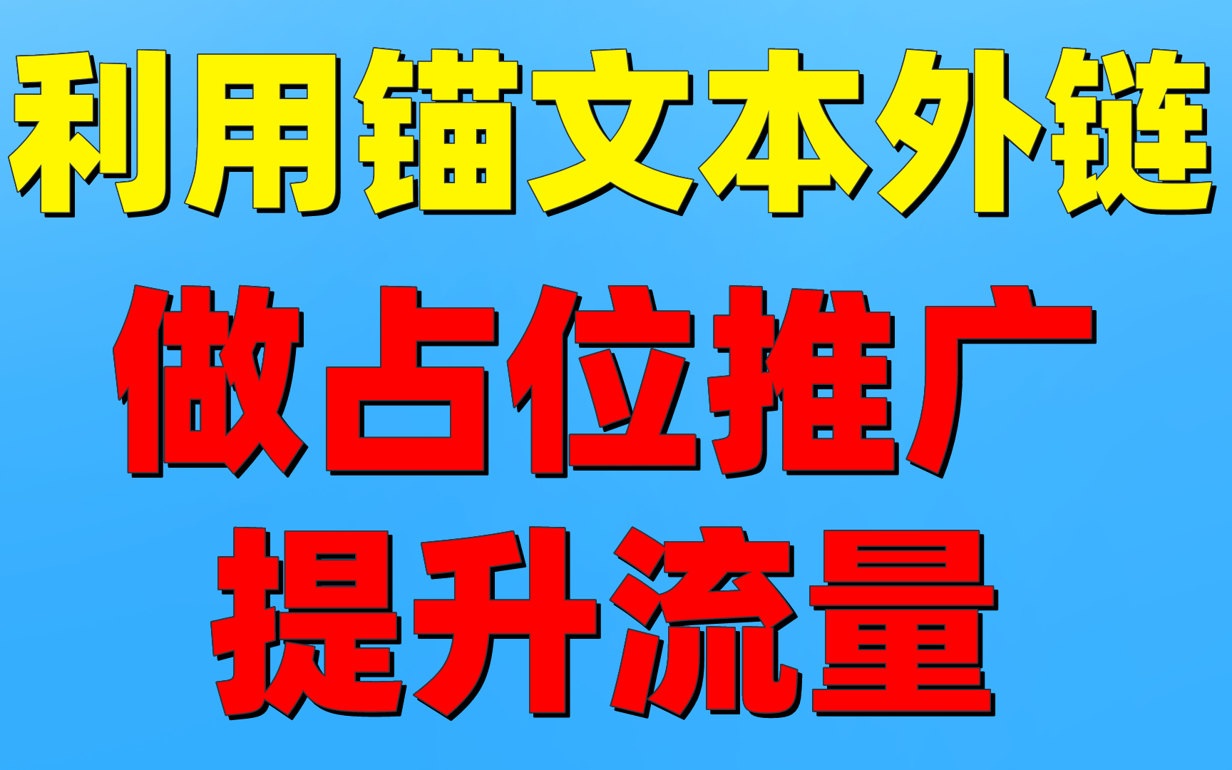 流量快手推广网站有哪些_流量快手推广网站怎么做_快手流量推广网站