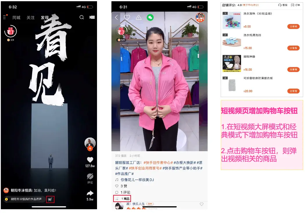 流量快手推广网站是什么_最好的快手推广推广平台_快手流量推广网站