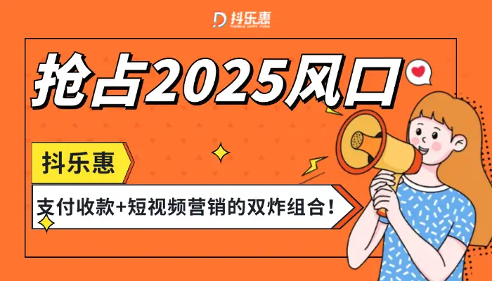 抖音买热度之后会怎样_抖音买热度链接_抖音买热门