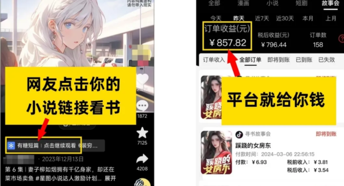 抖音买热度链接_抖音购买热搜_抖+热门怎么买比较好