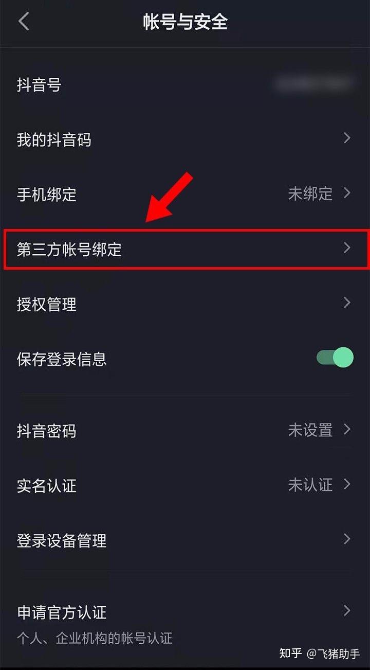 抖音点赞自助平台24小时_抖音点赞自助平台24小时_抖音点赞自助平台24小时