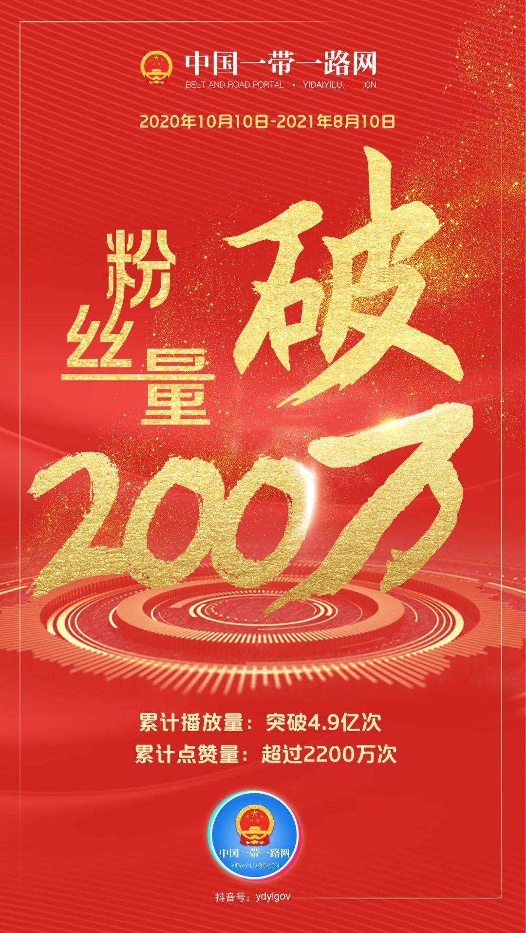 抖音点赞自助平台24小时_抖音点赞自助平台24小时_抖音点赞自助平台24小时