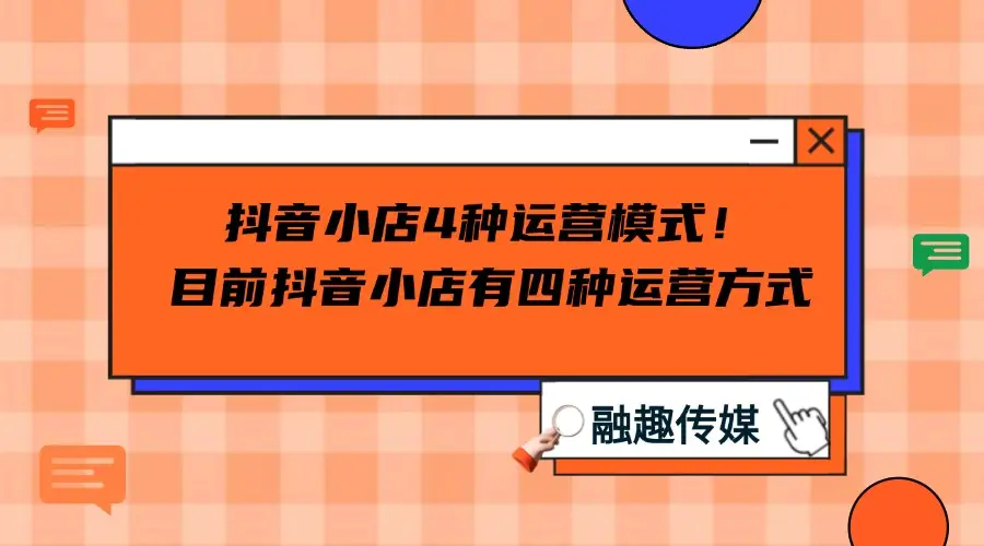 抖音买热度链接_抖音买热度之后会怎样_抖+热门怎么买比较好