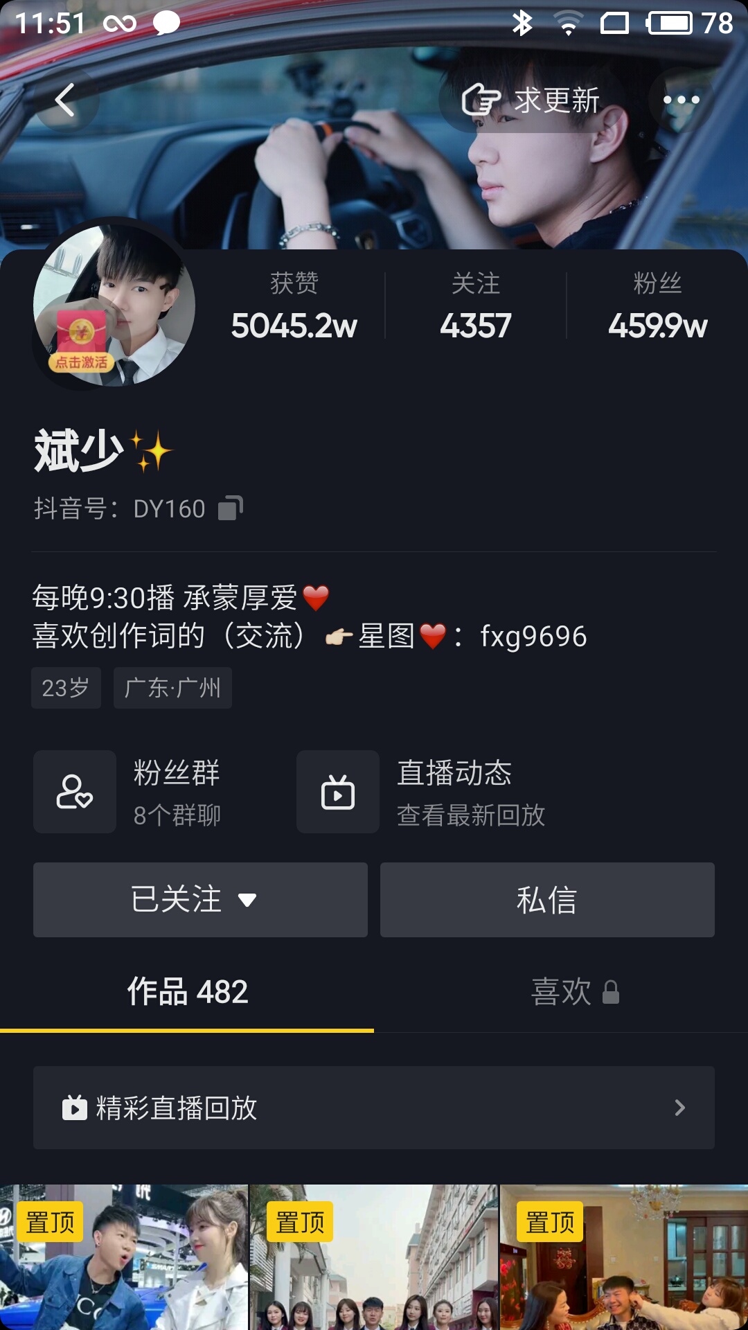 抖音视频赞充值_抖音点赞充值_抖音点赞充值秒到账全网最低