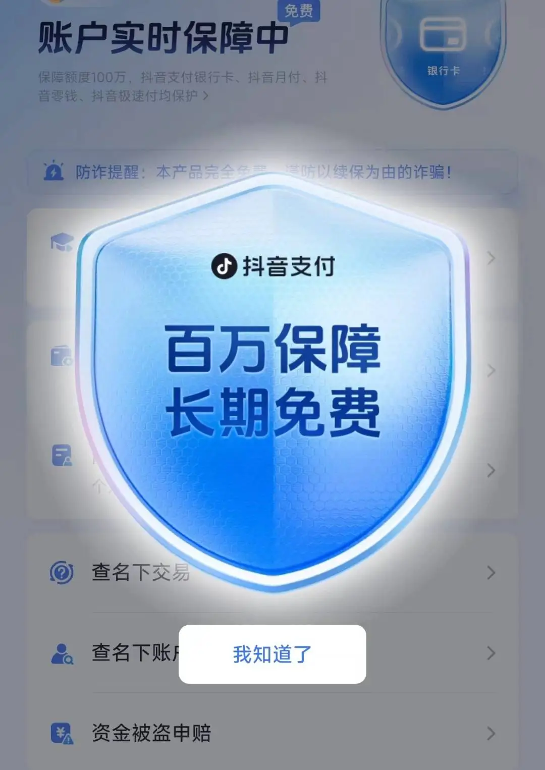 抖音业务24小时在线下单_抖音订单小时工是什么_抖音数据在线下单