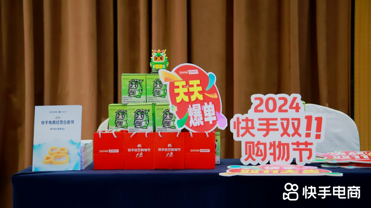 快手流量推广网站_流量快手推广网站有哪些_流量快手推广网站是什么