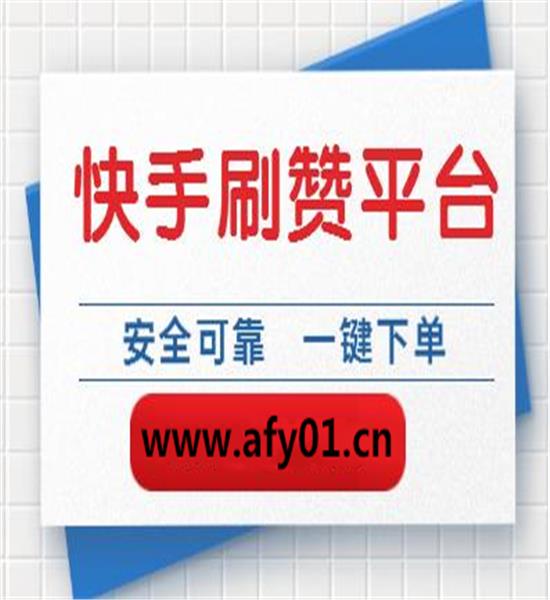 快手买站一块钱100_快手搛钱_快手买币有便宜的吗