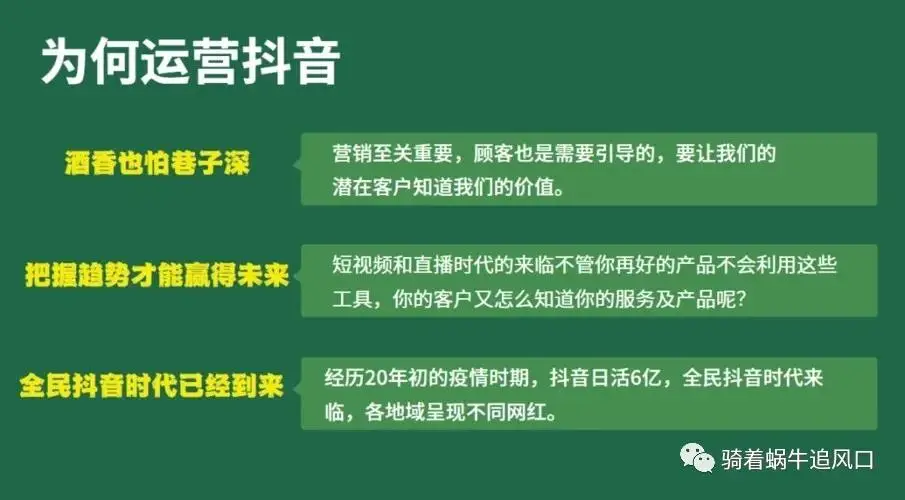 抖音业务24小时在线下单_抖音数据在线下单_抖音播放在线下单