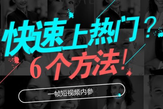 快手播放量在线下单_一毛钱给10000播放量_快手作品播放量在线下单