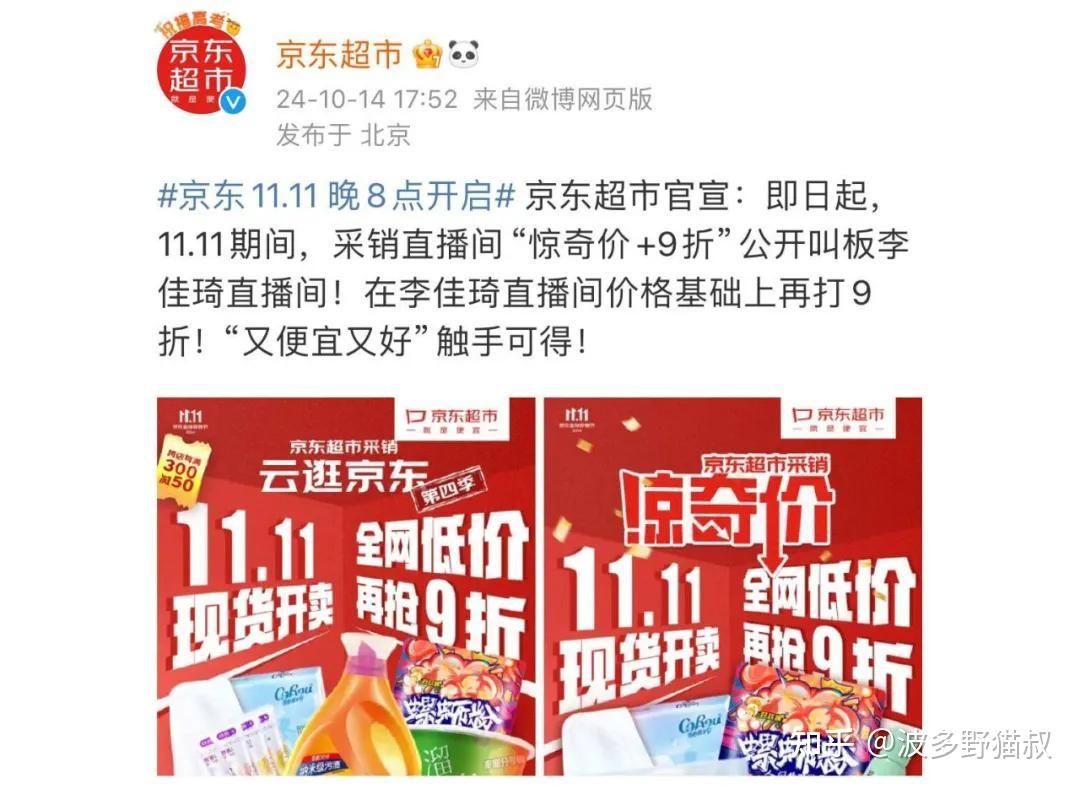 抖音视频在线下单_抖音业务24小时在线下单_抖音播放在线下单
