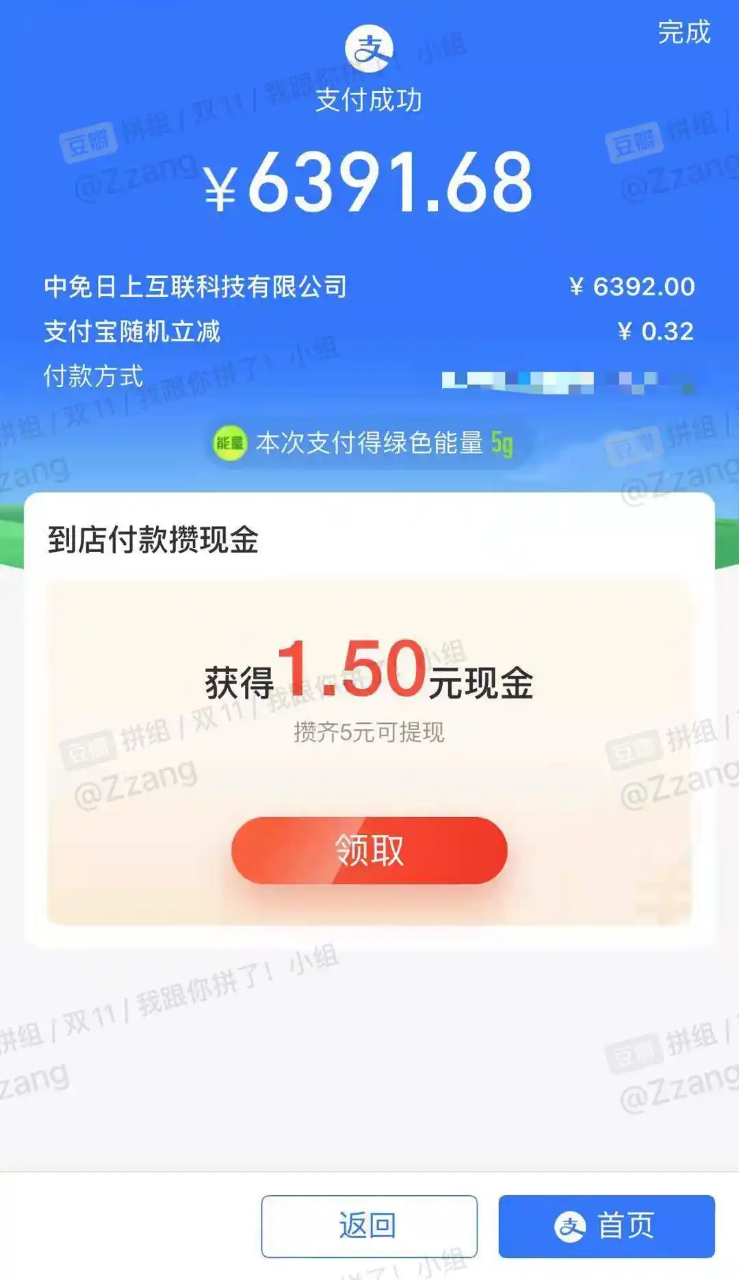 快手得钱_快手买站一块钱100_快手买币有便宜的吗
