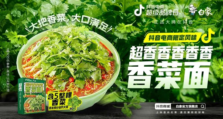 抖音买热度链接_抖音买热度之后会怎样_抖+热门怎么买比较好