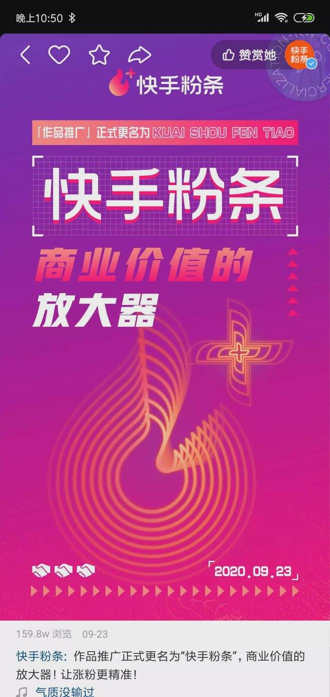 抖音订单小时工是什么_抖音播放在线下单_抖音业务24小时在线下单