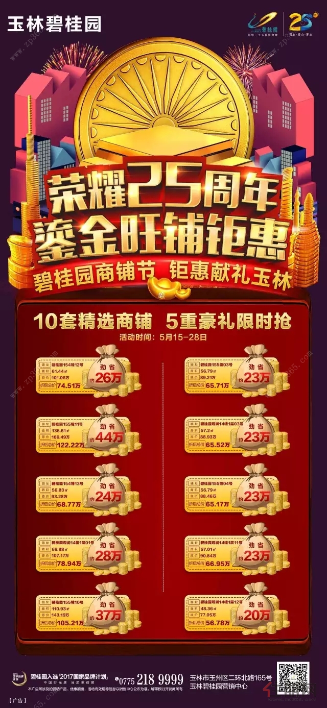 抖音点赞充钱然后返利是真的吗_抖音视频赞充值_抖音点赞充值秒到账全网最低