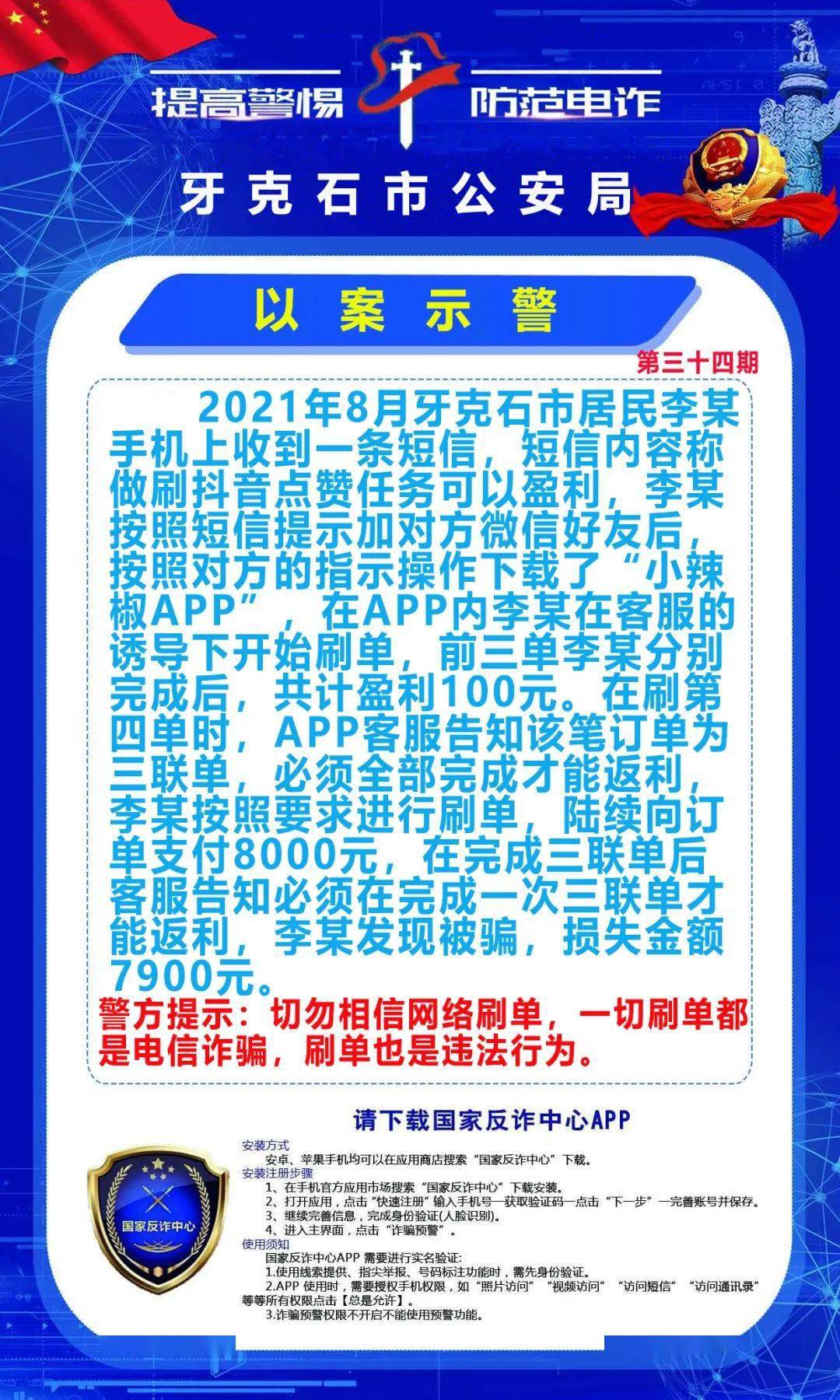 抖音点赞充钱然后返利是真的吗_抖音点赞充值秒到账全网最低_抖音点赞充钱1000是真的吗