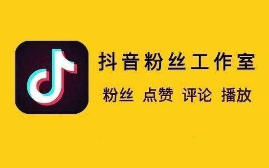 抖音点赞自助平台24小时_抖音点赞自助平台24小时_抖音点赞自助平台24小时