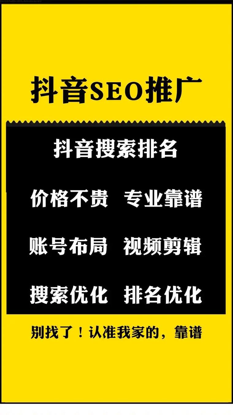 短视频平台营销推广_抖音自助业务网_抖音快手小红书运营推广